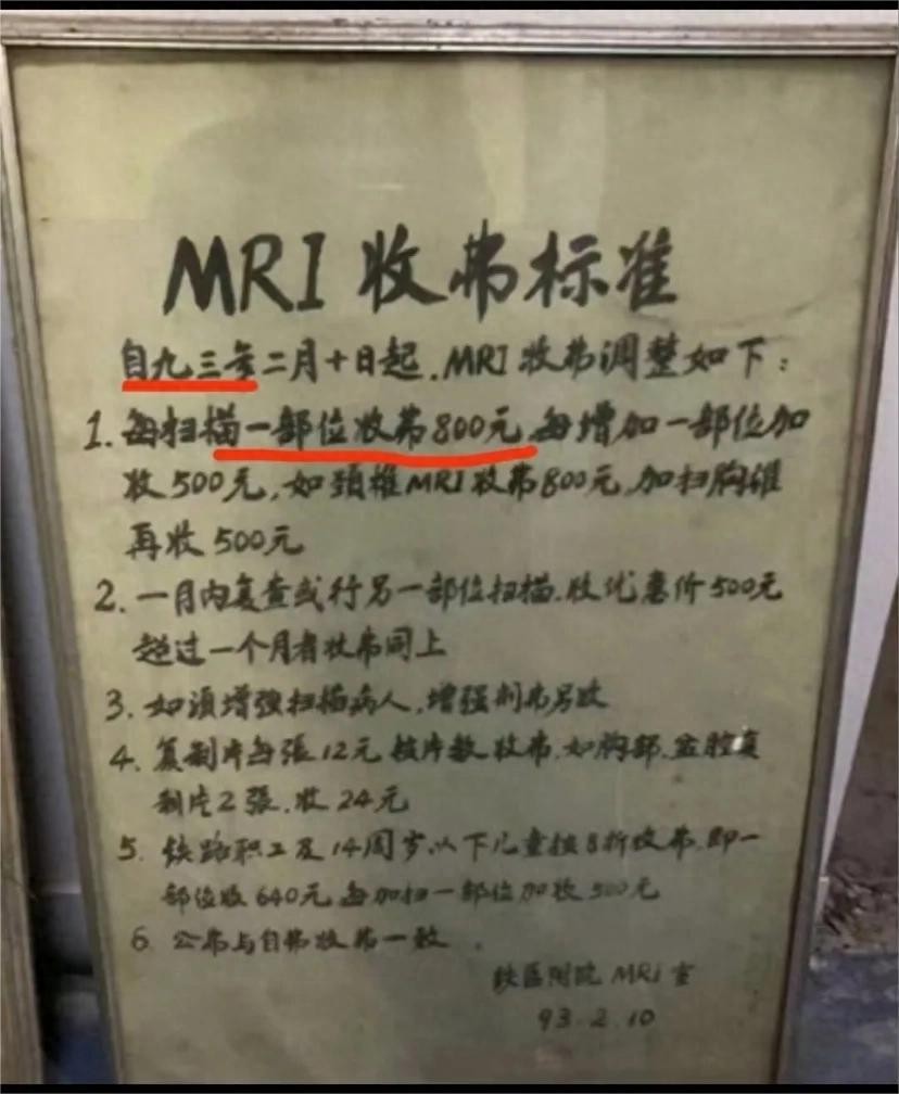新聞